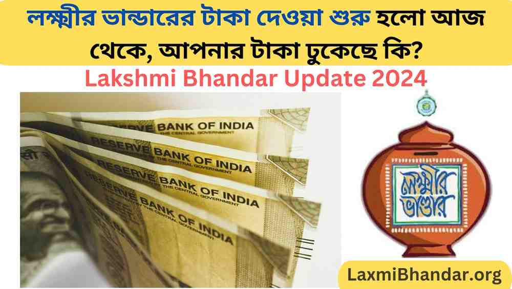 Lakshmi Bhandar Payment Update july 2024